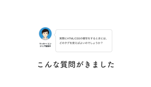 中級者 上級者向け Cssの理解度チェックシート Eclairのブログ