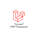 phpフレームワーク「laravel」